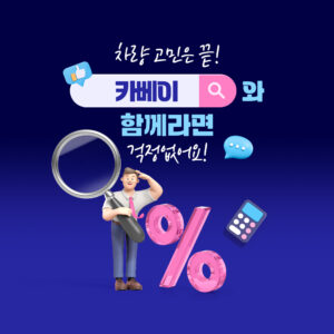 2025 K8 리스