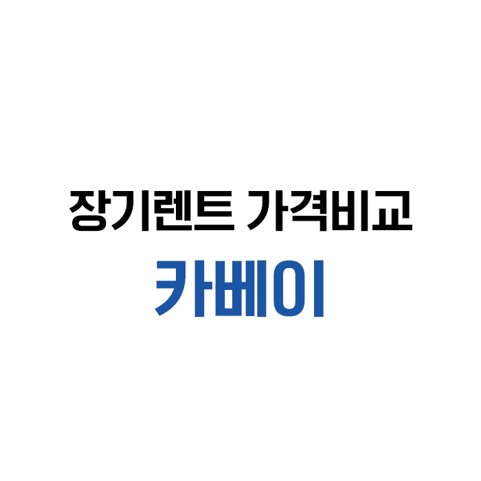 청라 벤츠 화재