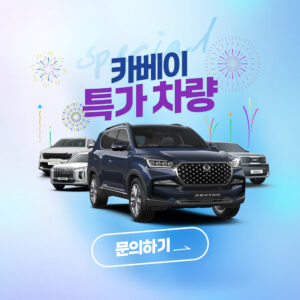 2025 gv80 쿠페 리스