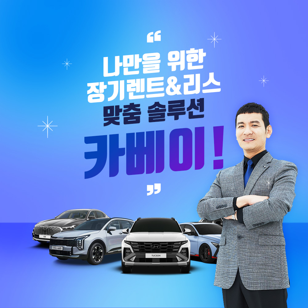 그랜저 2.5 프리미엄 기준 장기렌트와 자동차 리스 월 납입금 및 포함 항목 상세 비교표 장기렌트 리스 비교