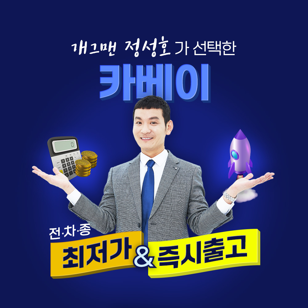 장기렌트와 자동차 리스 이용 시 DSR 및 신용점수 변동 영향 비교도 장기렌트 리스 비교