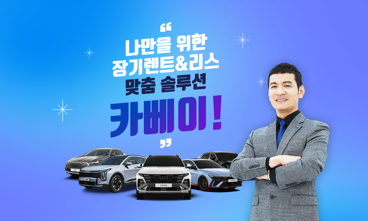 밝고 화사한 미팅룸 테이블 위에 놓인 태블릿 PC 화면, 화면 속에는 글자나 차트 대신 심플한 차량의 실루엣 그래픽만 은은하게 표시되어 있는 연출 컷 하이브리드 장기렌트