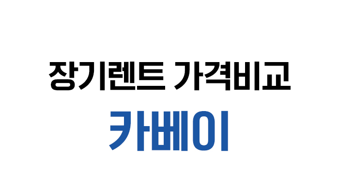 스크린샷 2023-08-31 151841 스크린샷 2023-08-31 151841