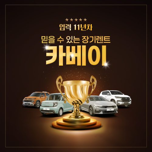 1000X1000-소재1