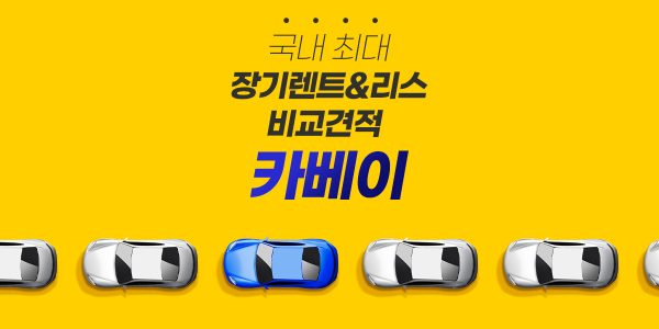 1200X720-소재5