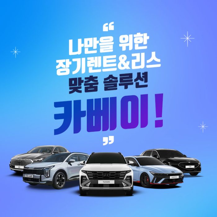 1200X720-소재7 1200X720-소재7